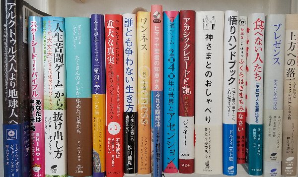 エデンの神々等 150冊 栃木県栃木市 宅配買取 ｜古本買取店二十五年堂